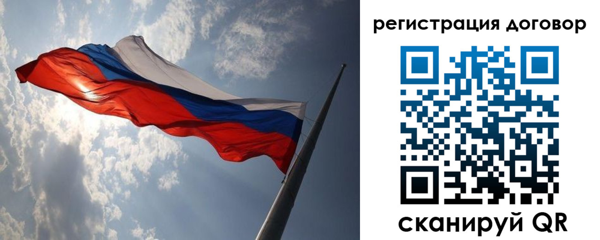 регистрация в Харовске