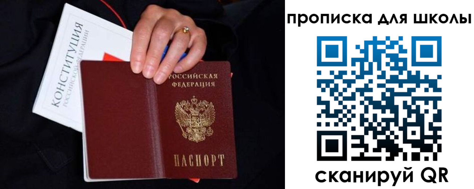 временная регистрация надежно в Харовске