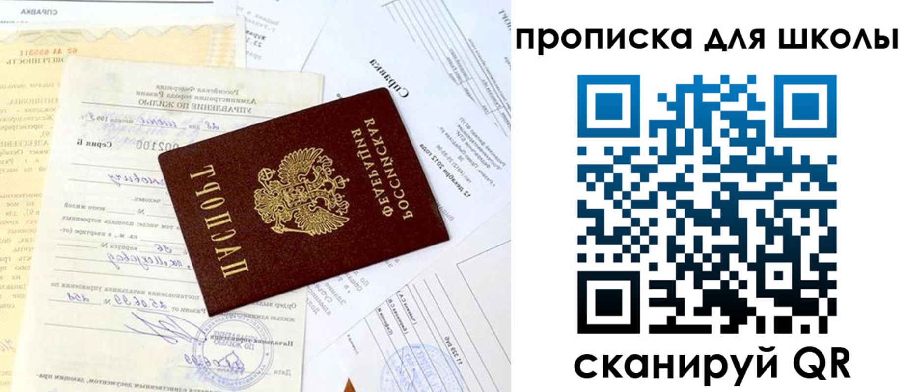 прописка иностранных граждан в Харовске